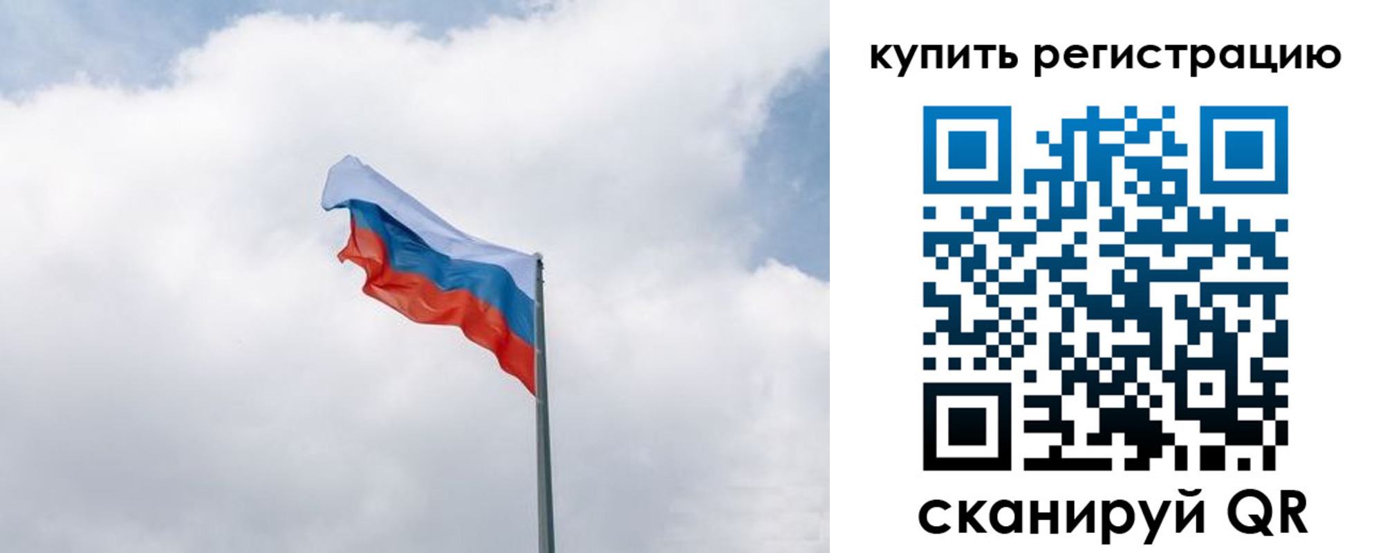 регистрация для дет. сада в Арске