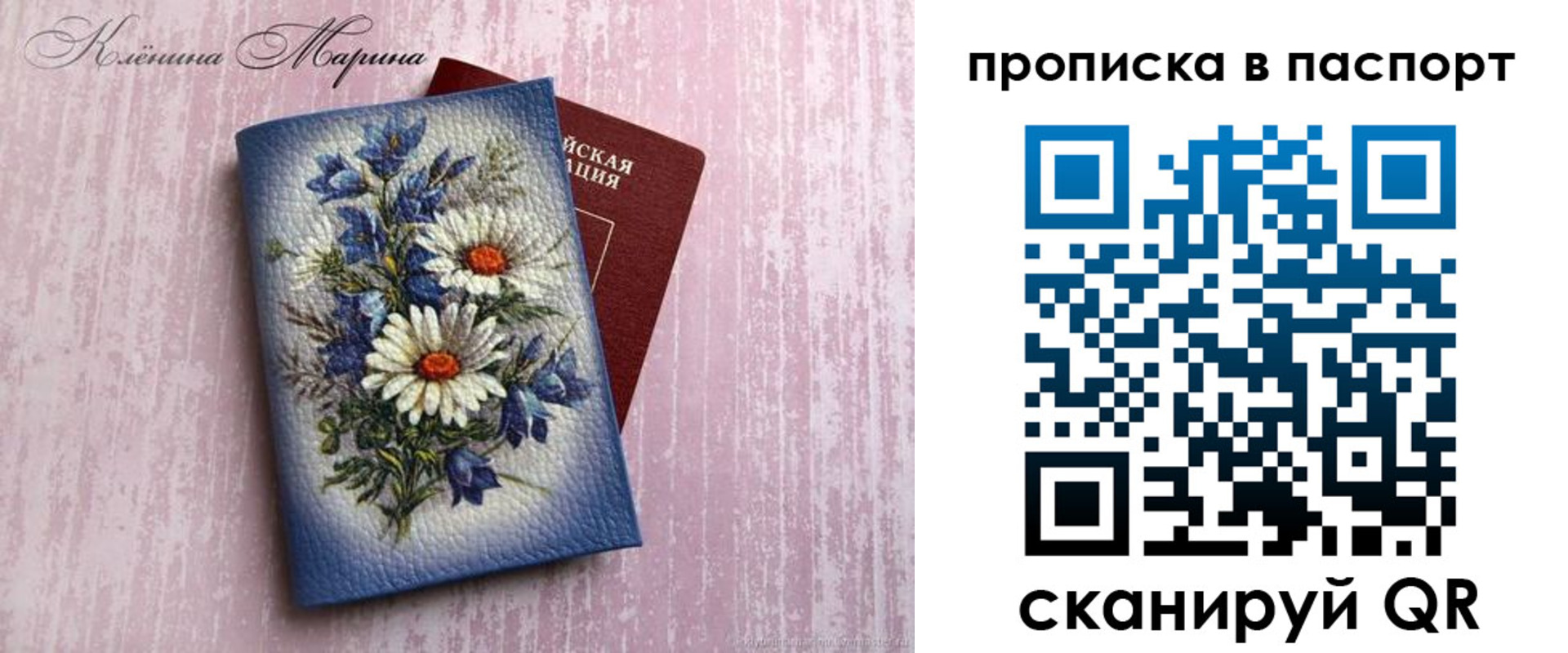 временная регистрация адрес в Арске