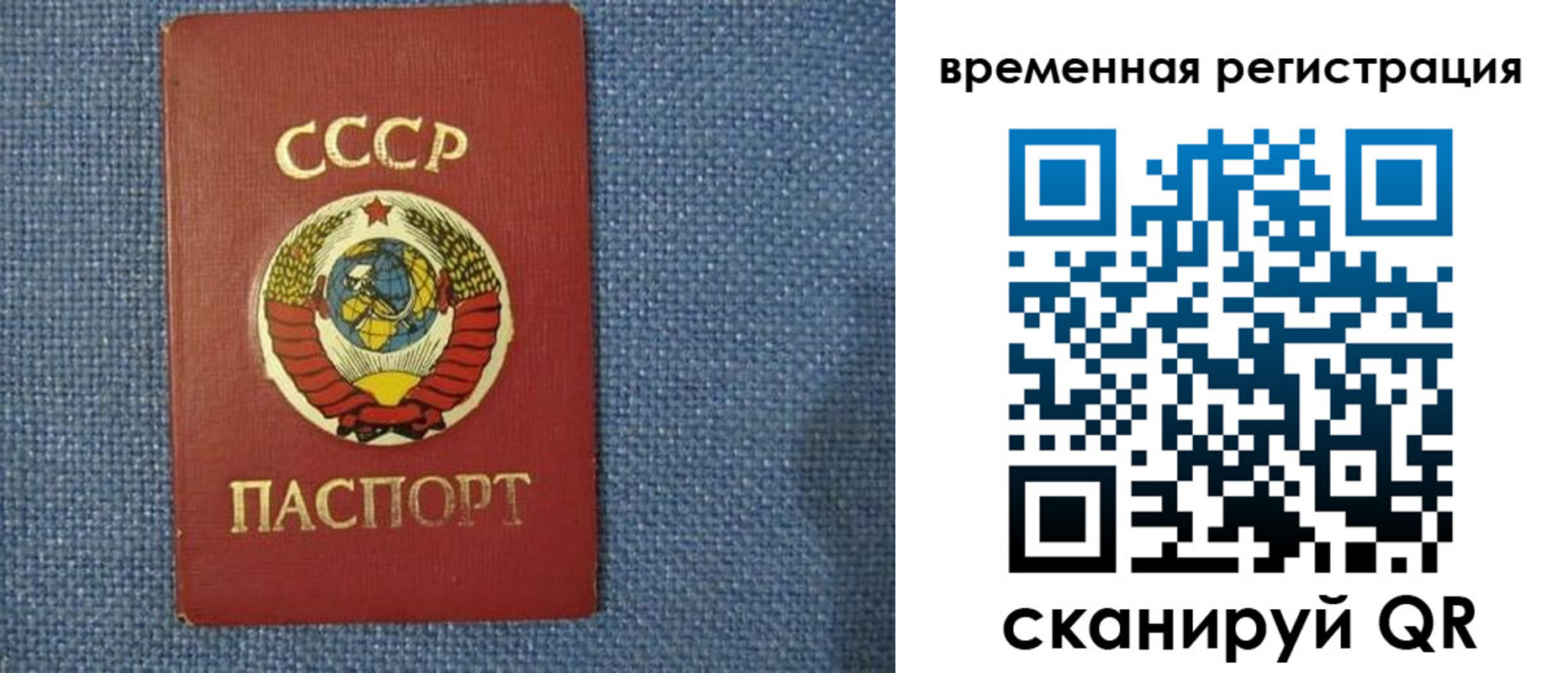 временная регистрация недорого в Арске